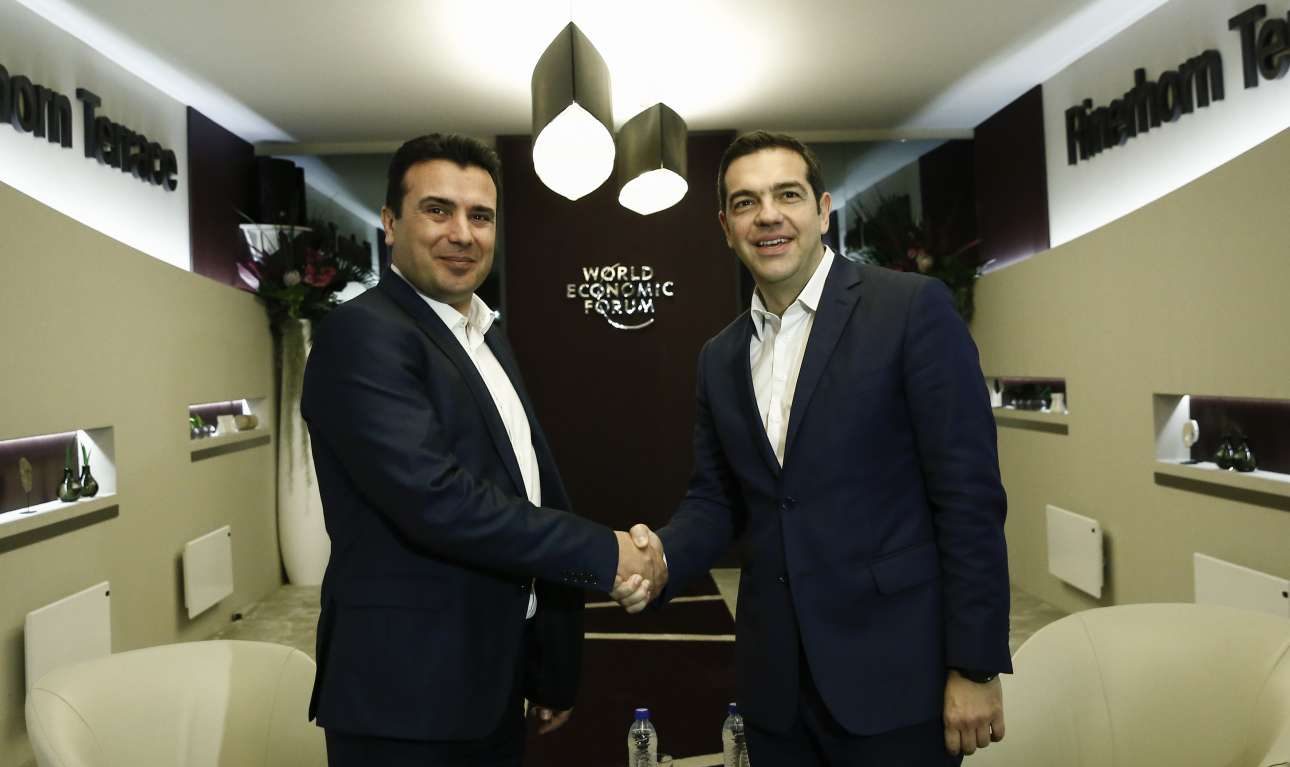 Τι είπε ο Τσίπρας, για τι δεσμεύθηκε ο Ζάεφ