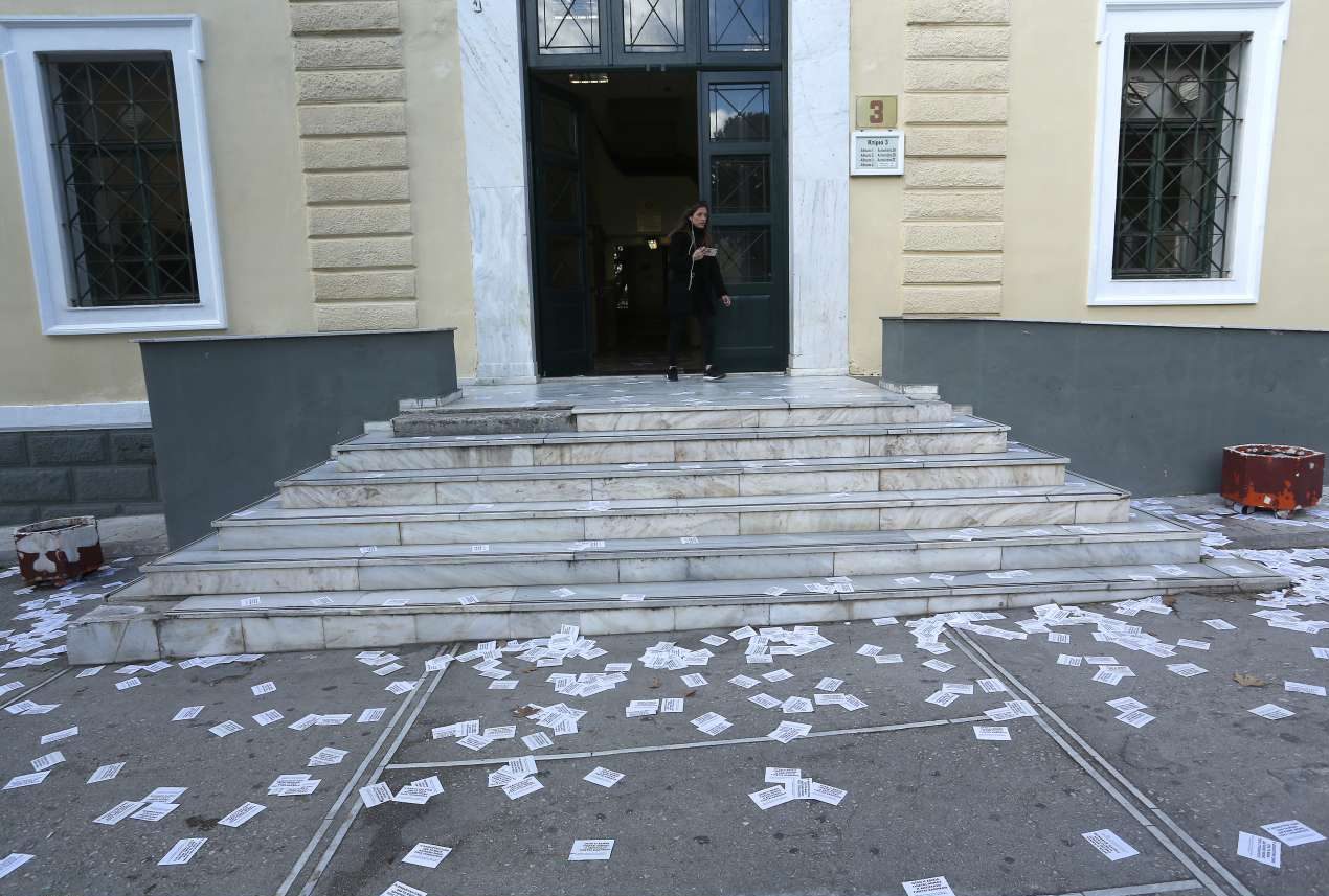 Εισβολή του Ρουβίκωνα στα δικαστήρια της Ευελπίδων