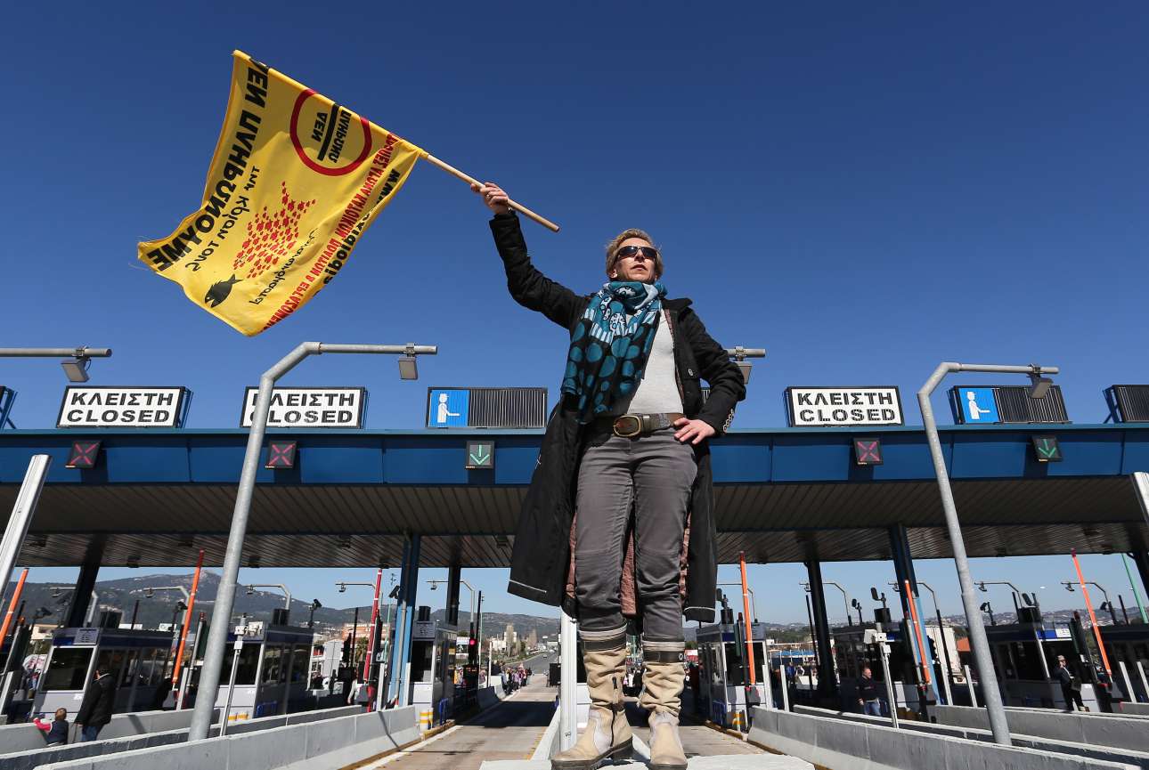Από τα διόδια στο Μαξίμου