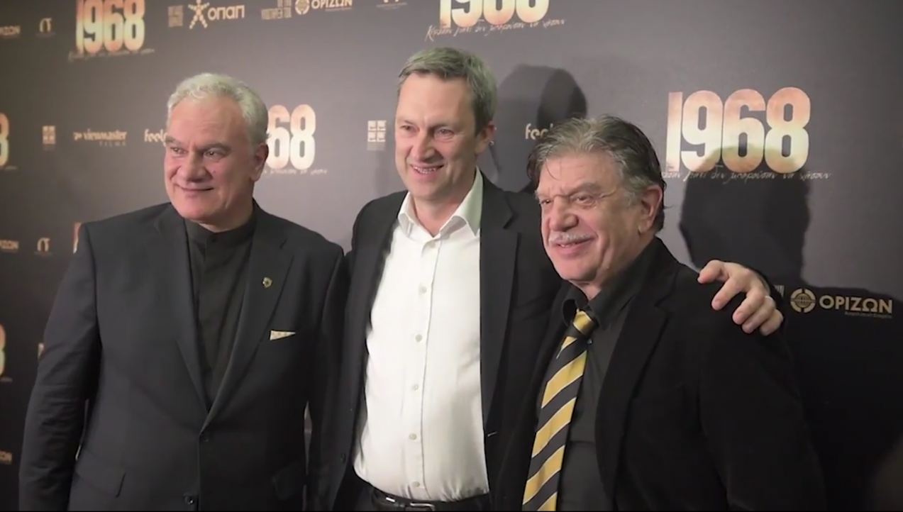 Η λαμπερή avant premiere του «1968»