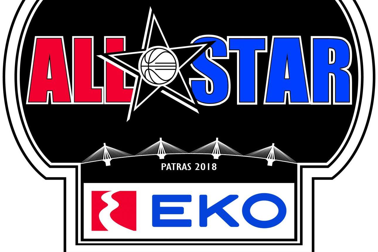 ΕΚΟ All Star Game 2018: Ενας θεσμός… ξαναγεννιέται!