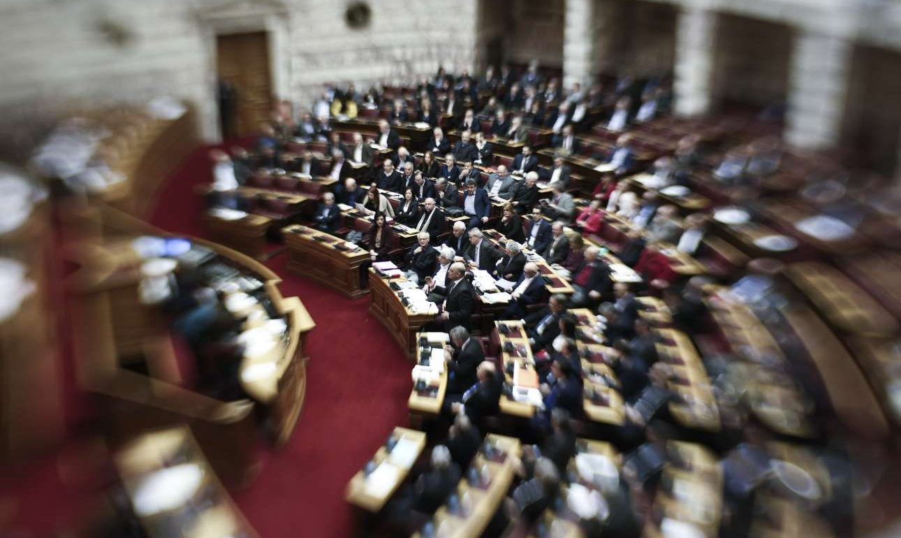 Πολιτική αήθεια και πολιτικό ήθος