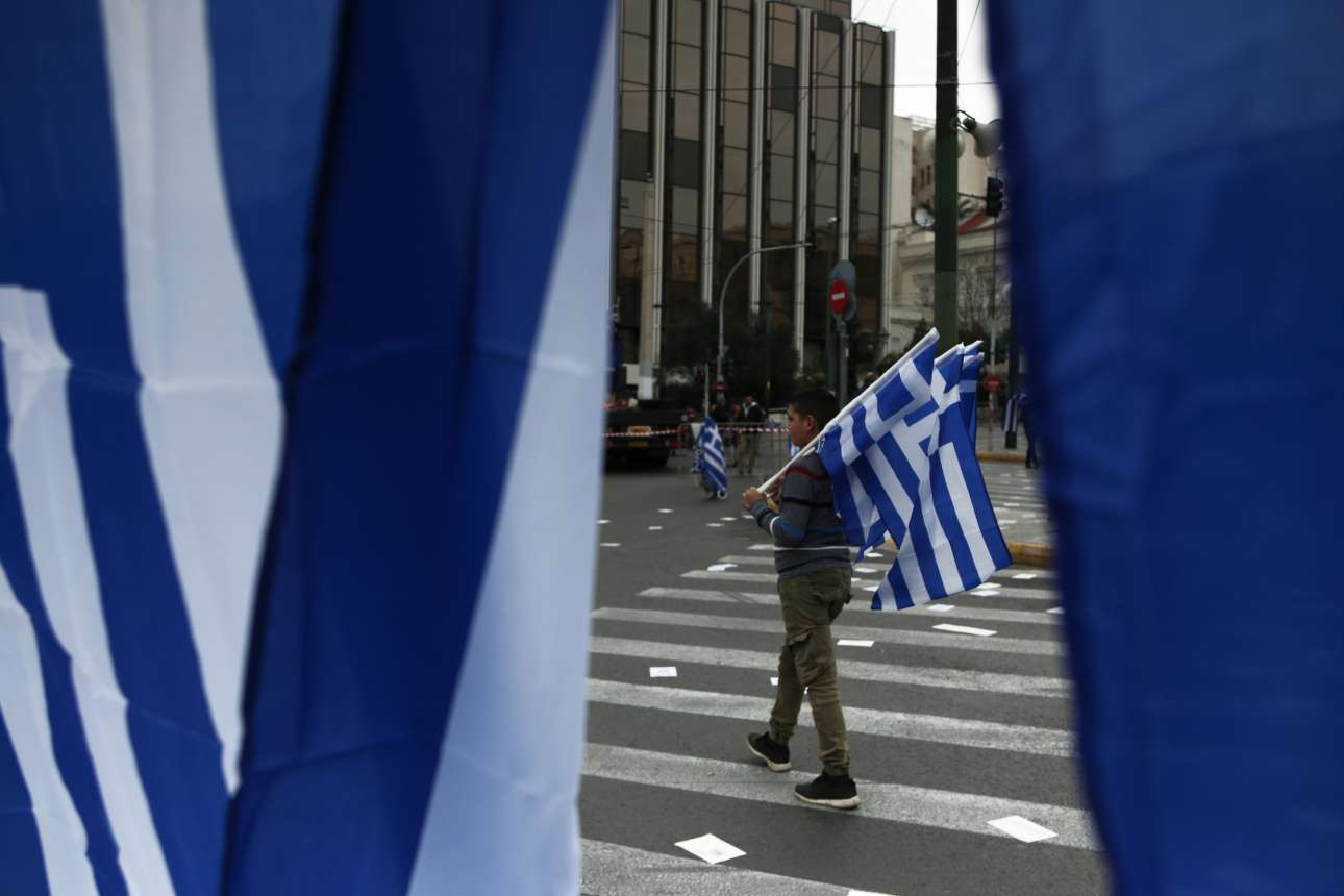 Μα ποιοι είναι αυτοί που πήγαν στα συλλαλητήρια;