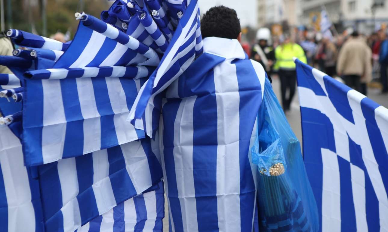 Εθνική υπερηφάνεια ή βαθιά θλίψη;