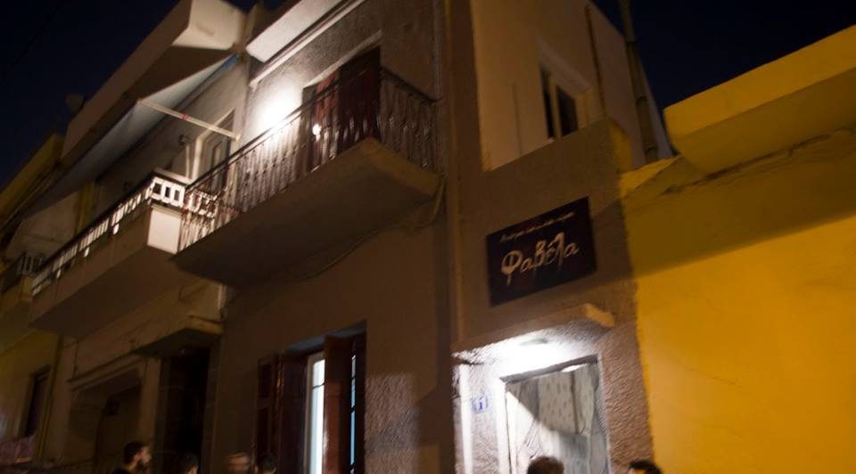 Επίθεση χρυσαυγιτών με πέντε τραυματίες σε αντιεξουσιαστικό στέκι στον Πειραιά