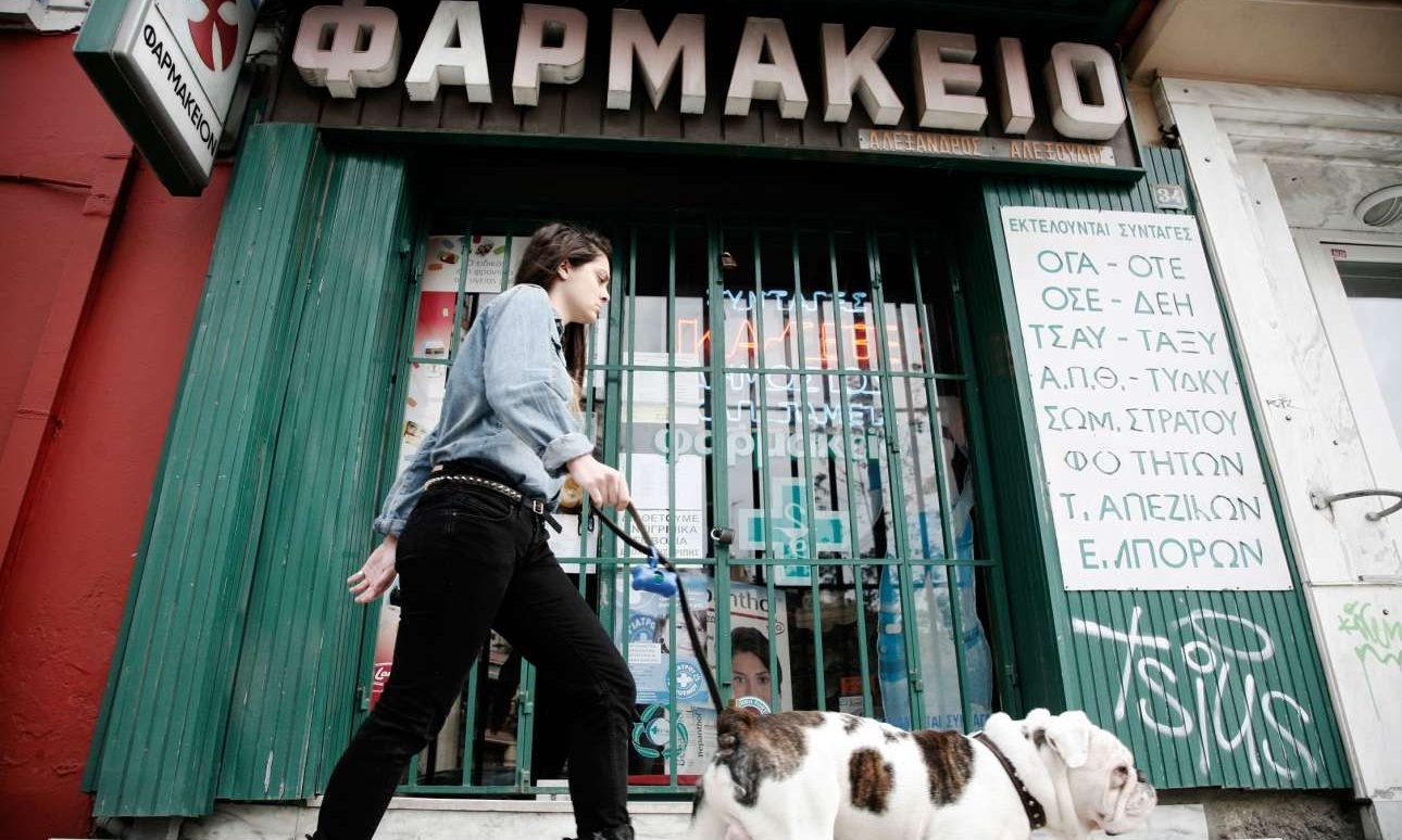 Το ΣτΕ έκρινε συνταγματικό το άνοιγμα του επαγγέλματος του φαρμακοποιού