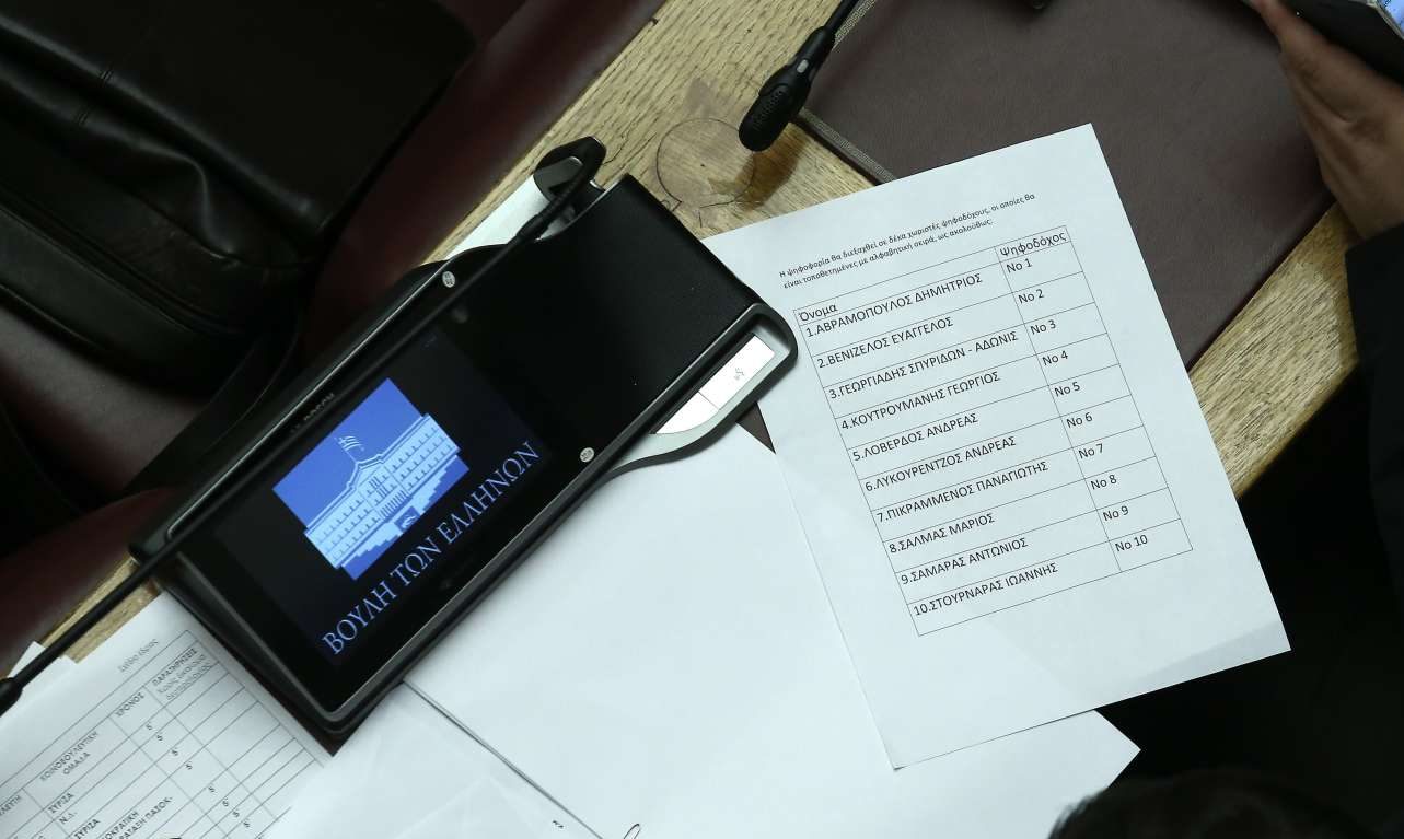 Σκάνδαλο ή (και) σκευωρία: Τέσσερα συμπεράσματα