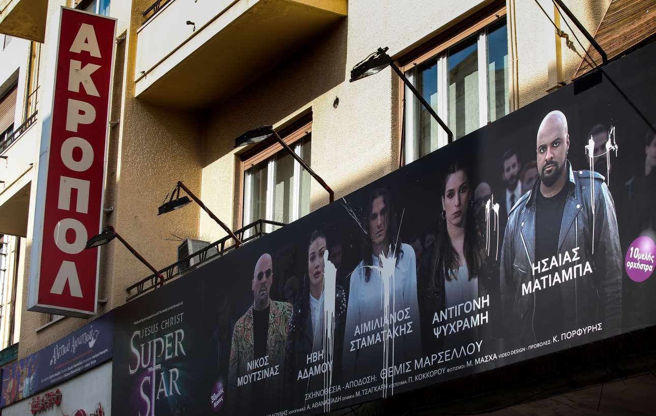 Ο Χριστός (σούπερσταρ) ξανασταυρώνεται