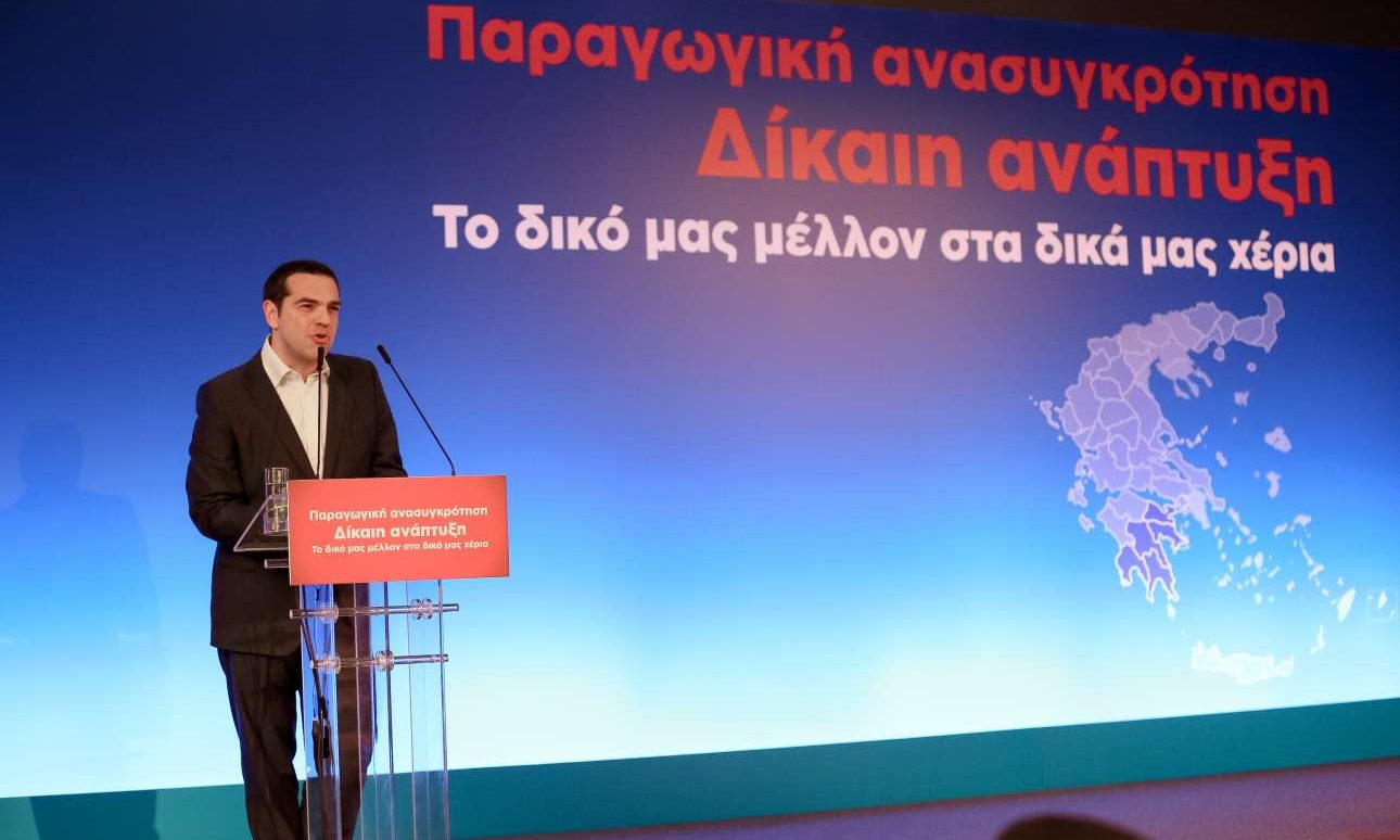 Τσίπρας στην Τρίπολη: «Ο,τι είναι νόμιμο δεν είναι και ηθικό»