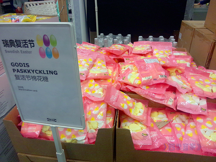 Η IKEA ανακαλεί μαρσμέλοου λόγω… ποντικών