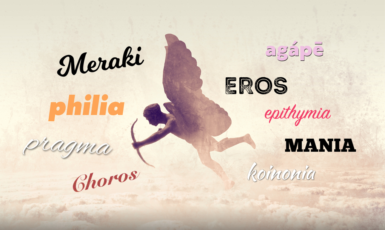 Η αγάπη δεν είναι μόνο μία αλλά είναι… ελληνική