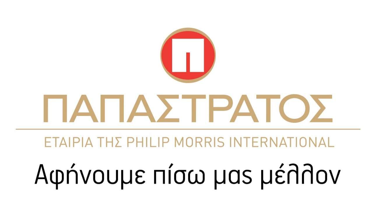 Παπαστράτος: Ξεκίνησε η παραγωγή των ράβδων καπνού για το IQOS στην Ελλάδα