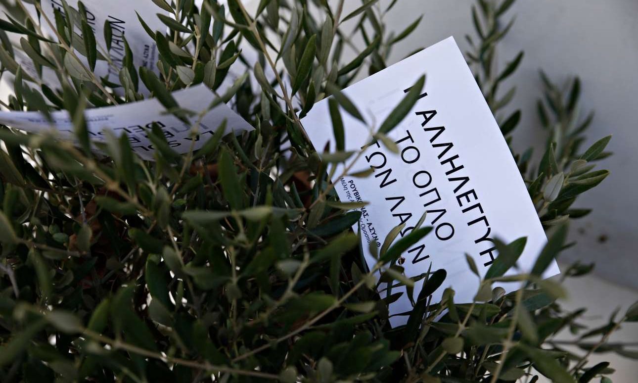 Προειδοποίηση Ρουβίκωνα εν όψει του ματς ΑΕΚ-Ντιναμό Κιέβου