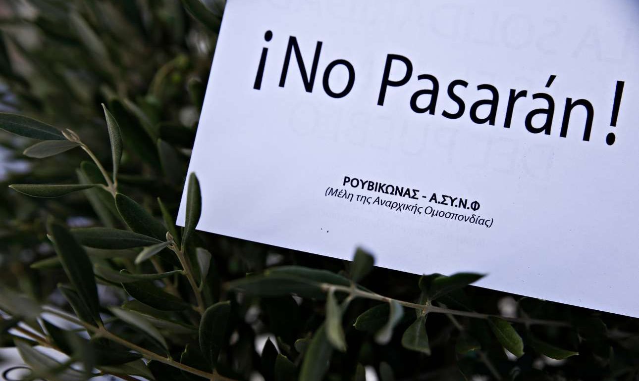 Ερευνα Αρείου Πάγου μετά την ανάρτηση μέλους του Ρουβίκωνα για «αίμα στο συλλαλητήριο»