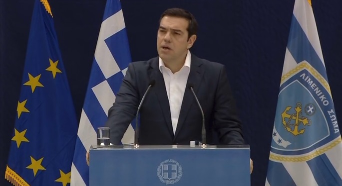 Ο Τσίπρας θυμήθηκε ξαφνικά ότι υπάρχουν θαλάσσια σύνορα στο Αιγαίο