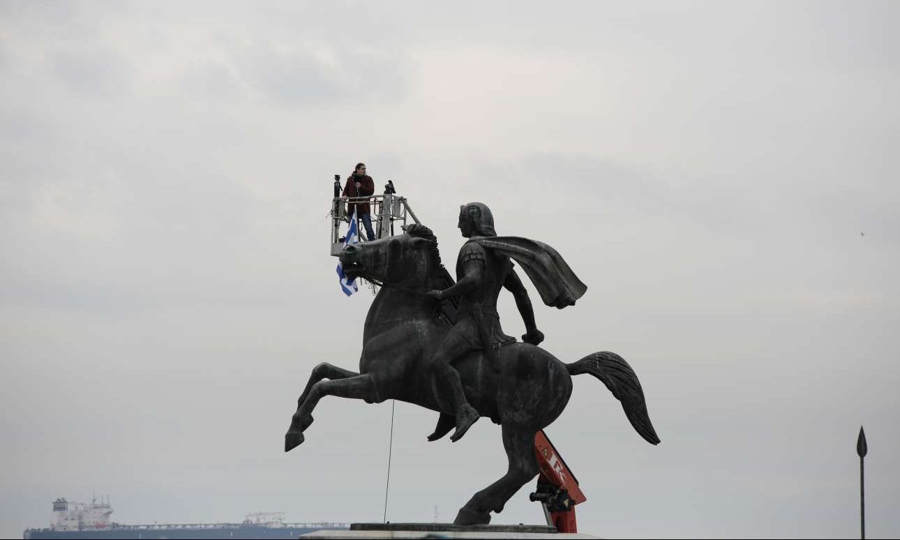 Σεξ και Σκοπιανό