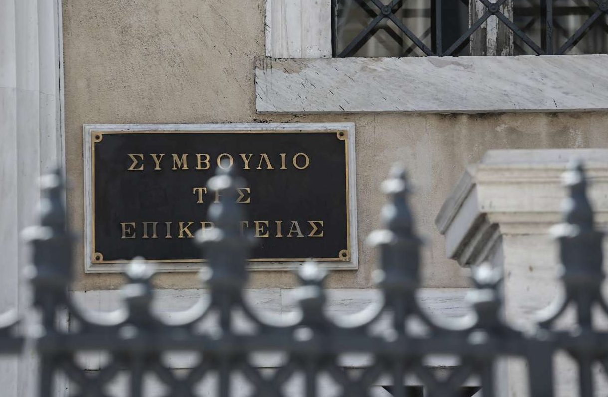 ΣτΕ: Αντισυνταγματικό το μπόνους σε αθλητές για εισαγωγή σε ΑΕΙ και ΤΕΙ