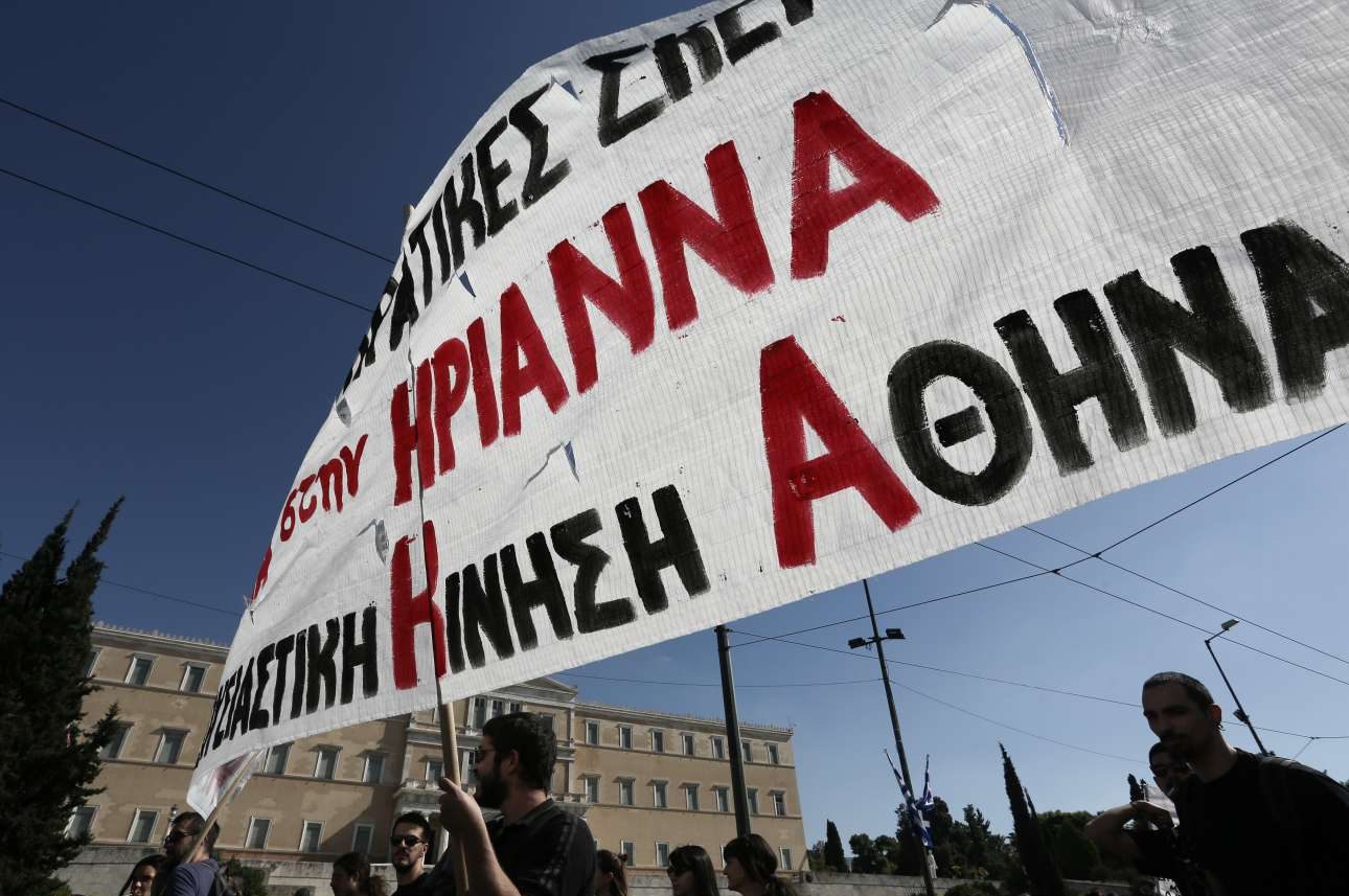 10 ερωτήματα για την Ηριάννα