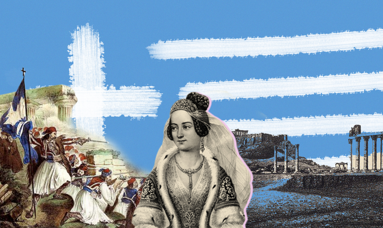 25 Μαρτίου: Μια γιορτή, πολλοί μύθοι