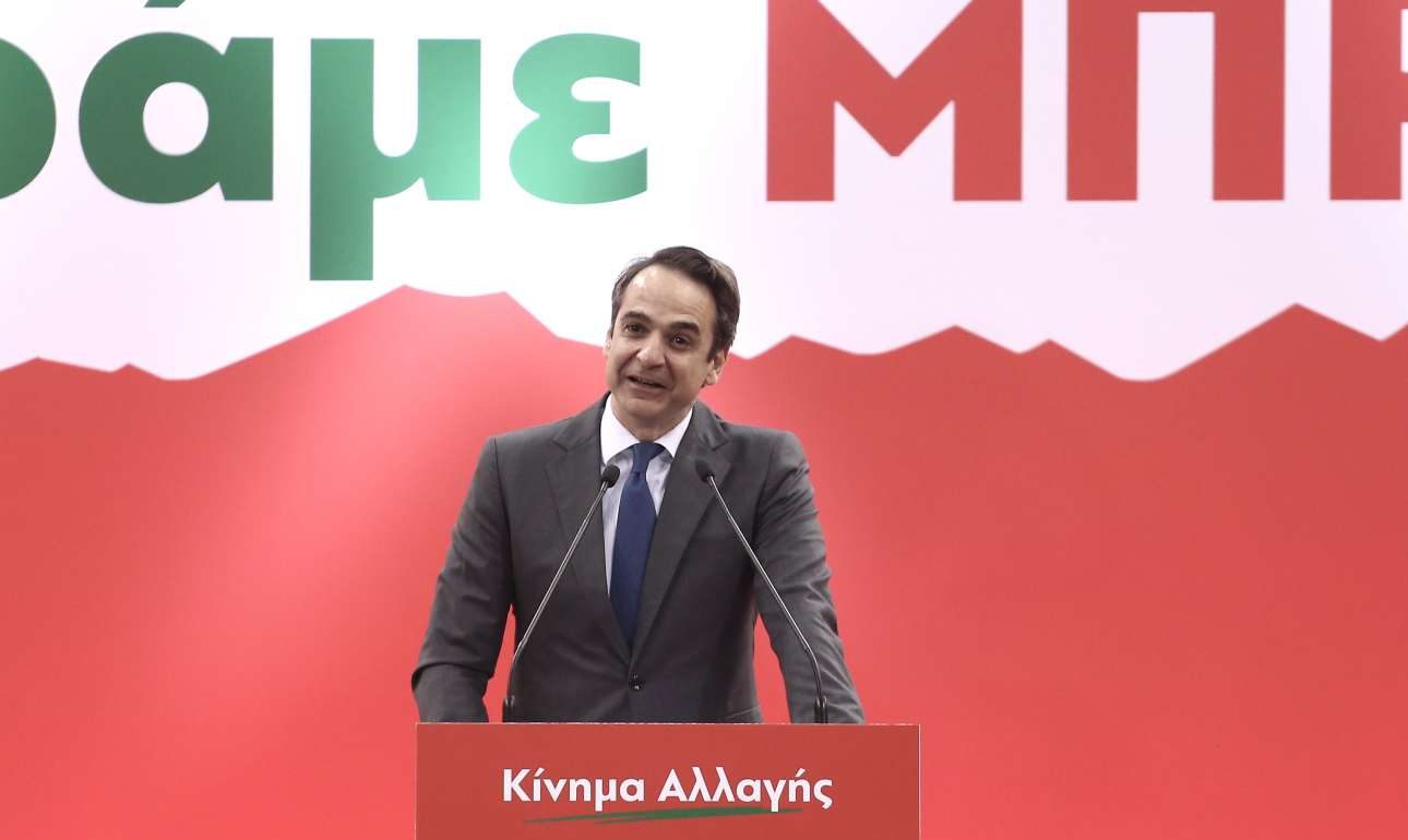 Μητσοτάκης: «Διακυβεύεται η ποιότητα της Δημοκρατίας μας» – Ανοιγμα σε Φώφη