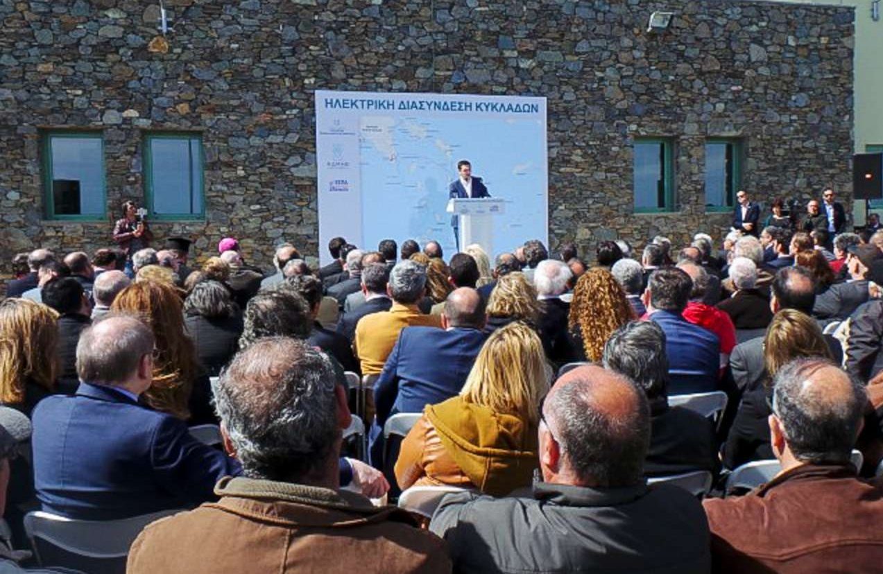 Κυκλαδίτικη φιέστα για τον Αλέξη Τσίπρα