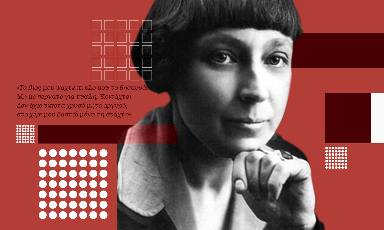 Δεν γιορτάζουμε την Αγία Μπάρμπι!