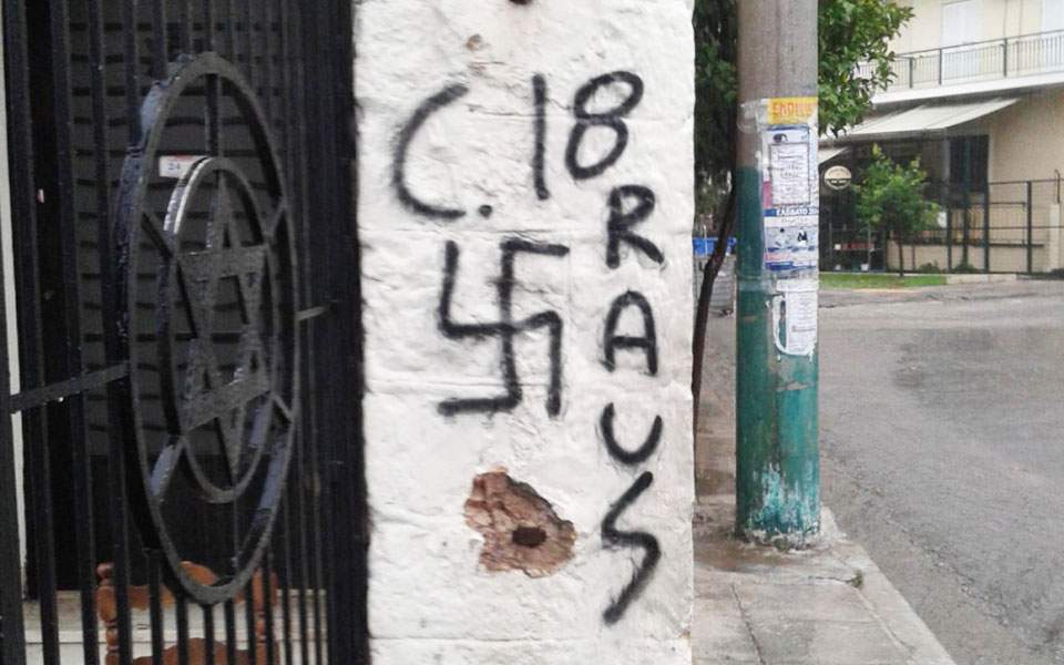 Στους 11 οι συλληφθέντες για τη νεοναζιστική οργάνωση «Combat 18 Hellas»