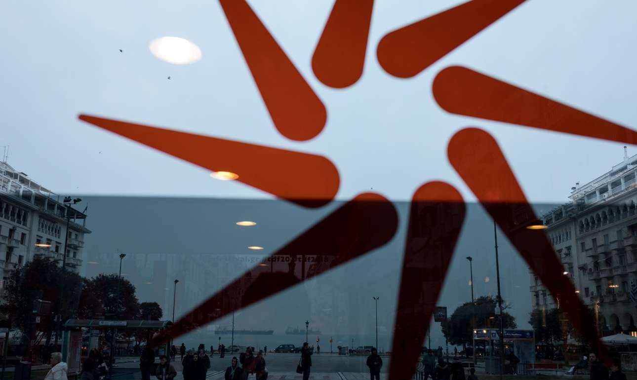 Αυλαία με τα βραβεία του 20ού Φεστιβάλ Ντοκιμαντέρ Θεσσαλονίκης