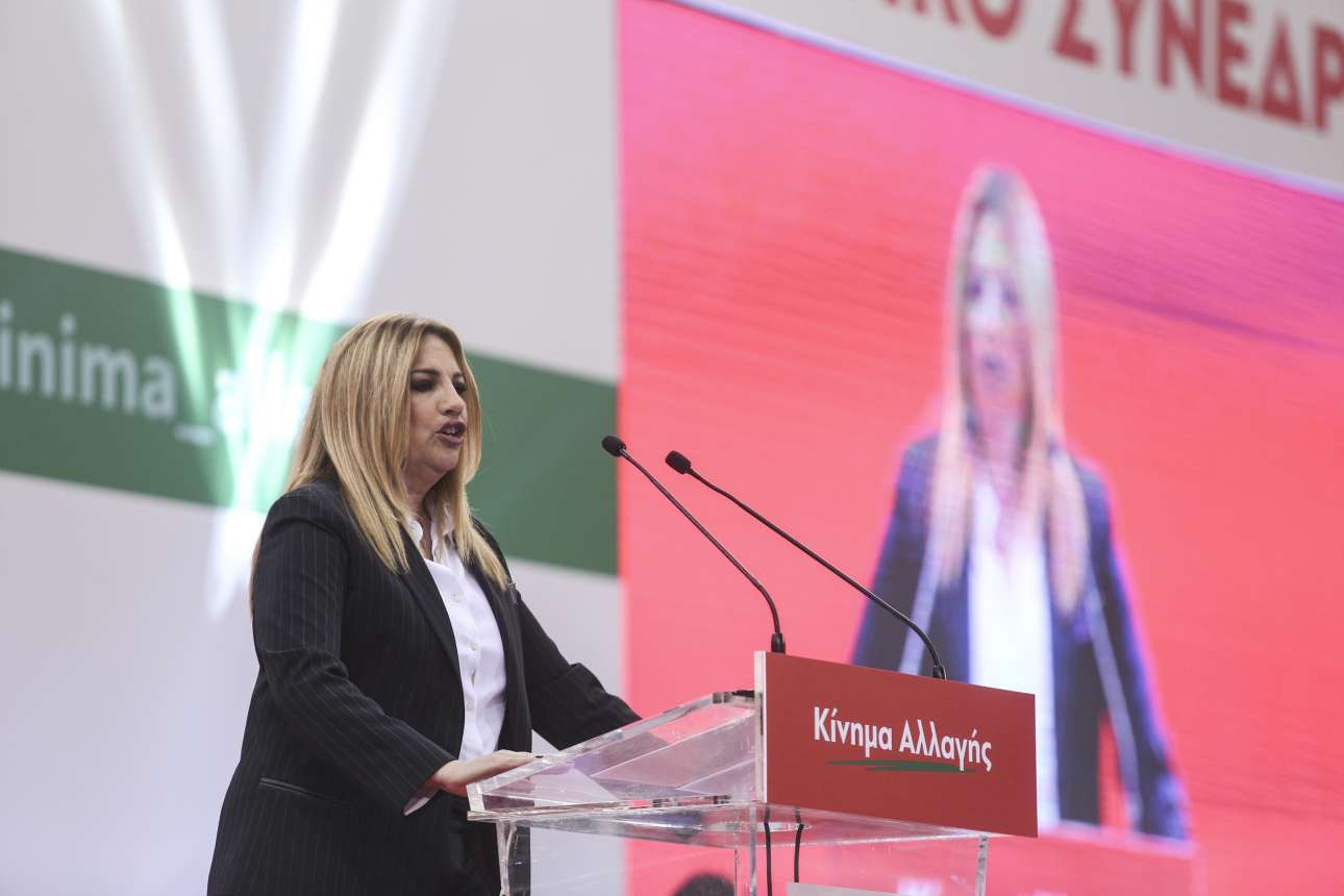 Σε εκλογική ετοιμότητα έθεσε το Κίνημα Αλλαγής η Φώφη Γεννηματά