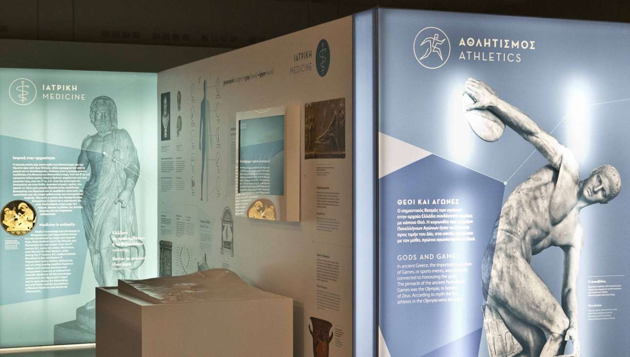 Μια σπουδαία ΙΔΕΑ για την αρχαία ελληνική επιστήμη και τεχνολογία