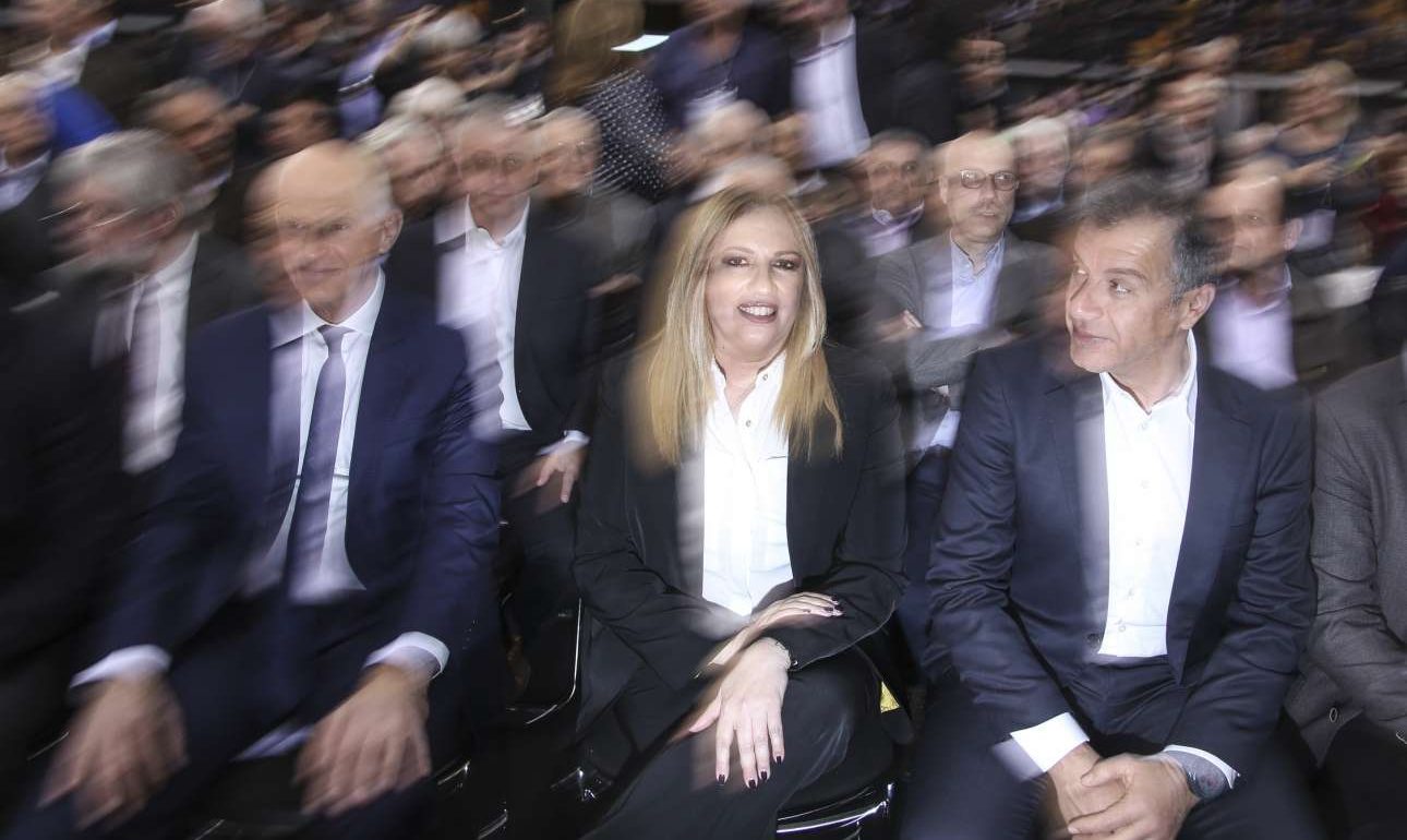 Το άλλο… συνέδριο του Κινήματος Αλλαγής