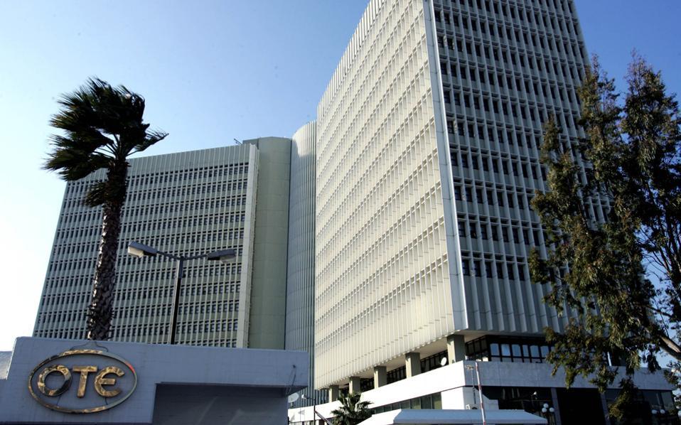Σε γερμανικά χέρια και το υπόλοιπο 5% του ΟΤΕ