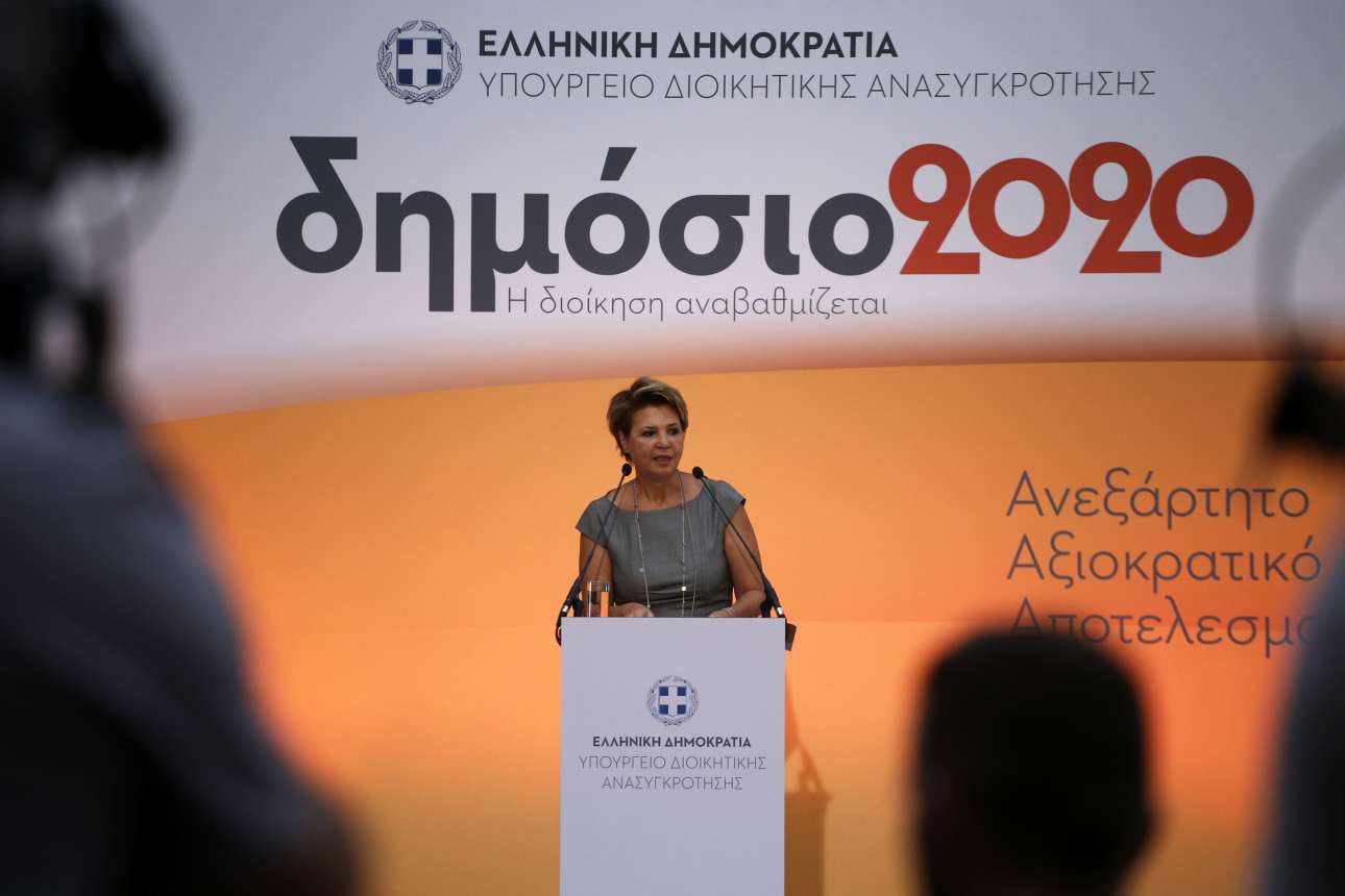 Ερχονται εκλογές: Ο ΣΥΡΙΖΑ ανοίγει τις πύλες του Δημοσίου