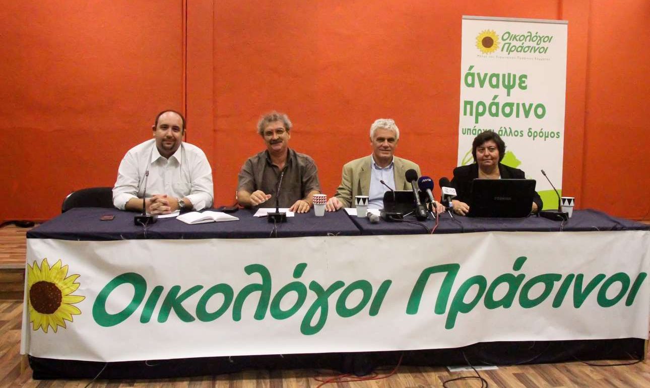 Αποχώρησε το ένα τρίτο των Οικολόγων Πράσινων – Καταγγέλλουν Τσιρώνη και ΣΥΡΙΖΑ