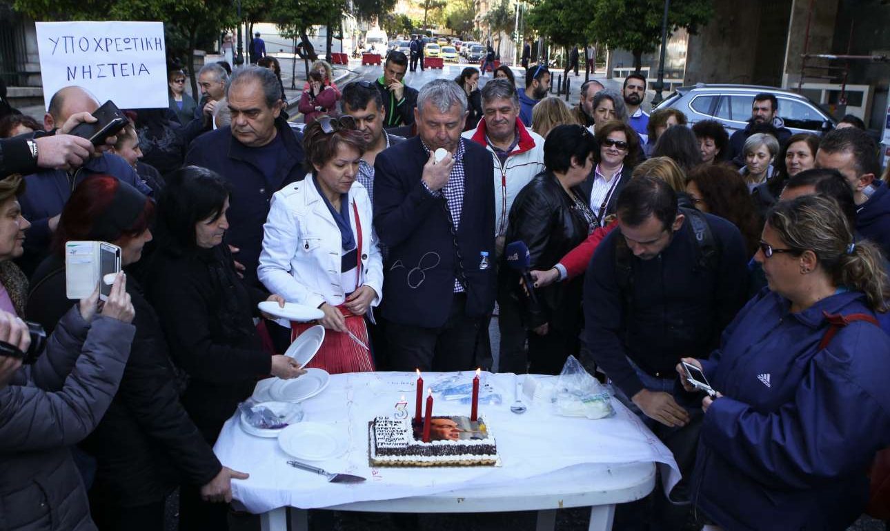 Η ΠΟΕΔΗΝ γιόρτασε με τούρτα «τα πρωταπριλιάτικα ψέματα» του Τσίπρα