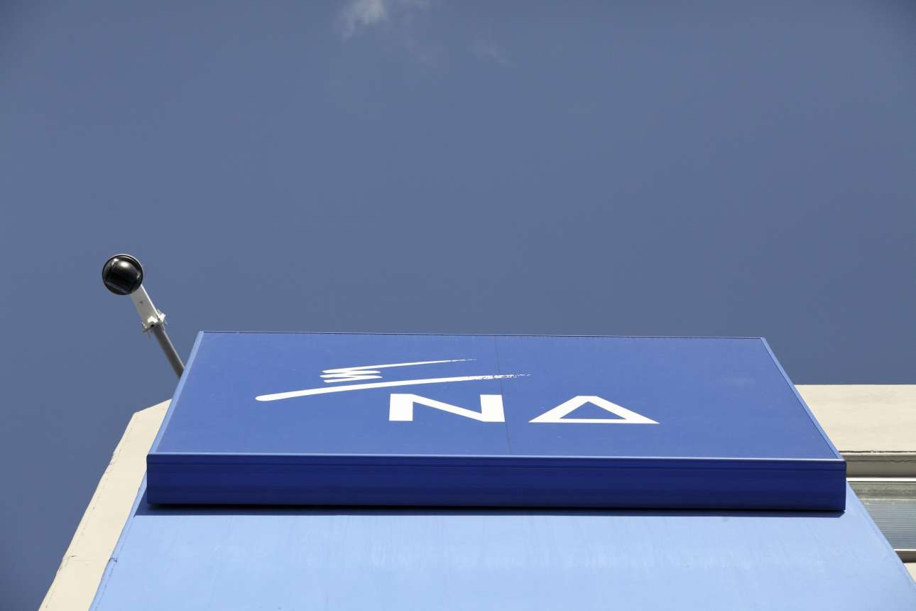 ΝΔ: «Δούρειος Ιππος» του ΣΥΡΙΖΑ η εφημερίδα «Δημοκρατία»