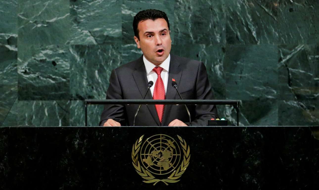 Ζάεφ: Πιο κοντά από ποτέ η επίλυση της διένεξης με την Ελλάδα