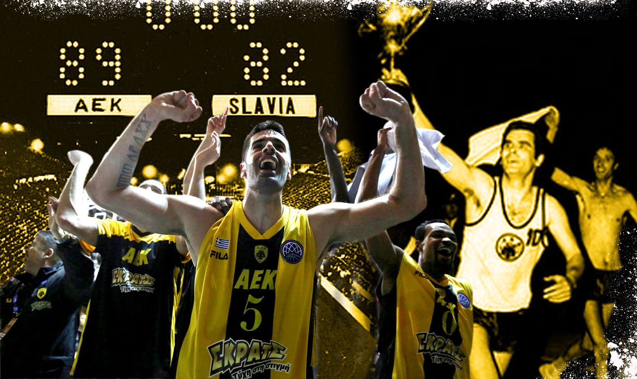 Το νέο… Καλλιμάρμαρο της ΑΕΚ