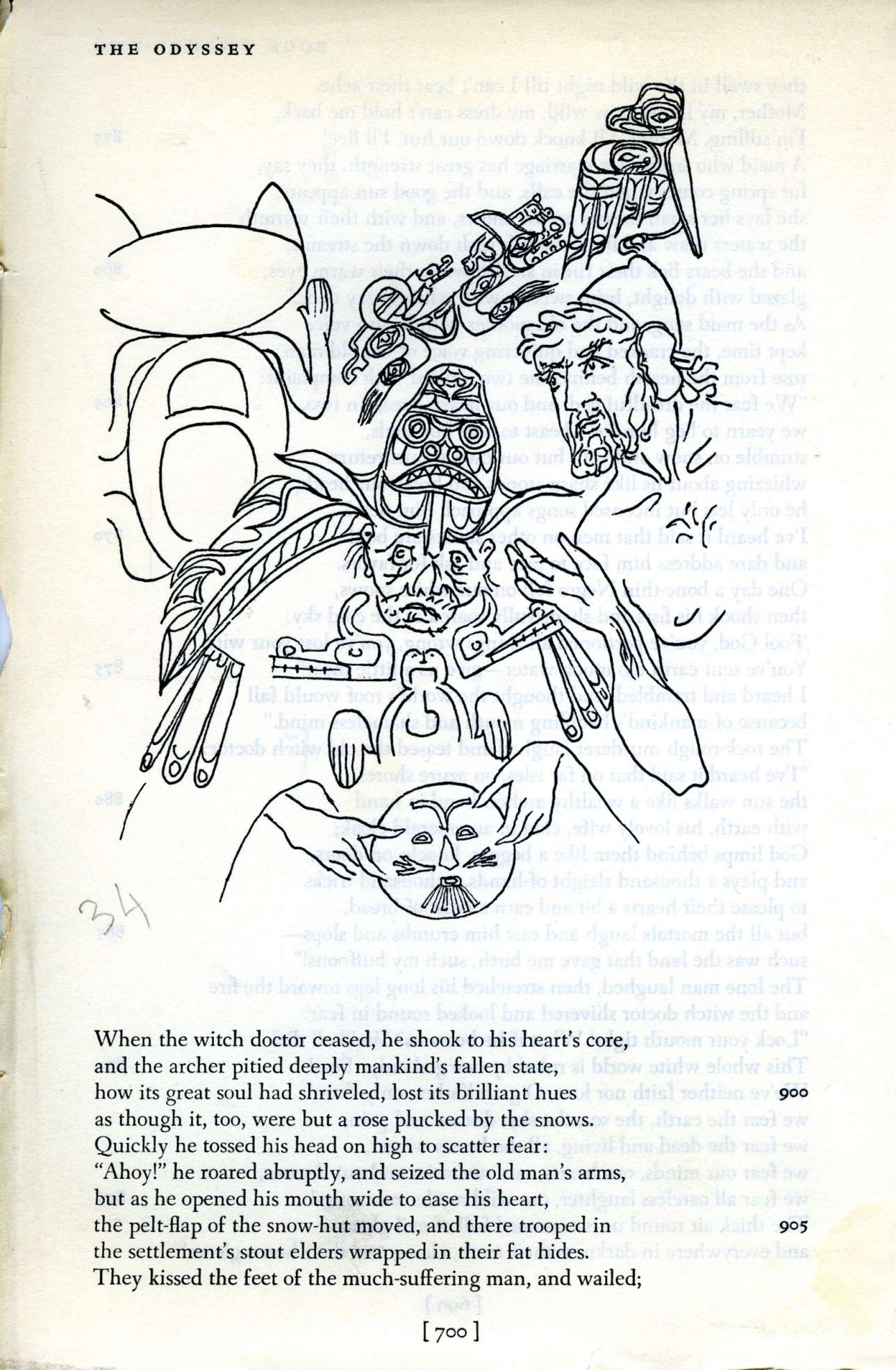 Νίκος Καζαντζάκης, The Odyssey. A Modern Sequel, εκδ. Simon and Schuster, Νέα Υόρκη, 1958. Σελίδα της έκδοσης με εικονογράφηση του Ν. Χ .Γκίκα. (Μουσείο Μπενάκη / Πινακοθήκη Γκίκα ©2018) 