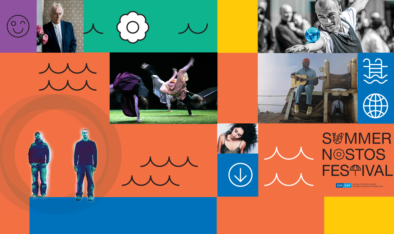 Summer Nostos στο ΚΠΙΣΝ: 101 εκδηλώσεις με 496 καλλιτέχνες