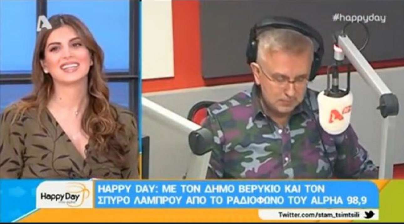 Πόλεμος με ωροσκόπο Τοξότη