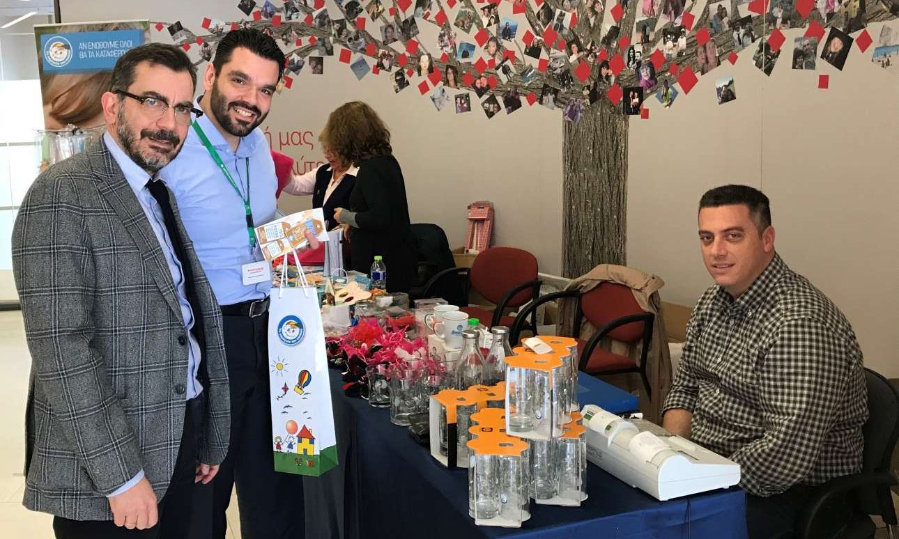 Η INTERAMERICAN με «Το Χαμόγελο του Παιδιού» για το Πάσχα