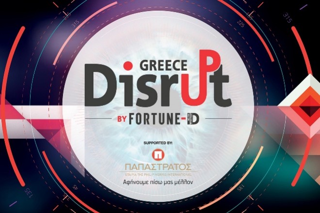 Disrupt Greece: Ο μεγάλος διαγωνισμός επιστρέφει