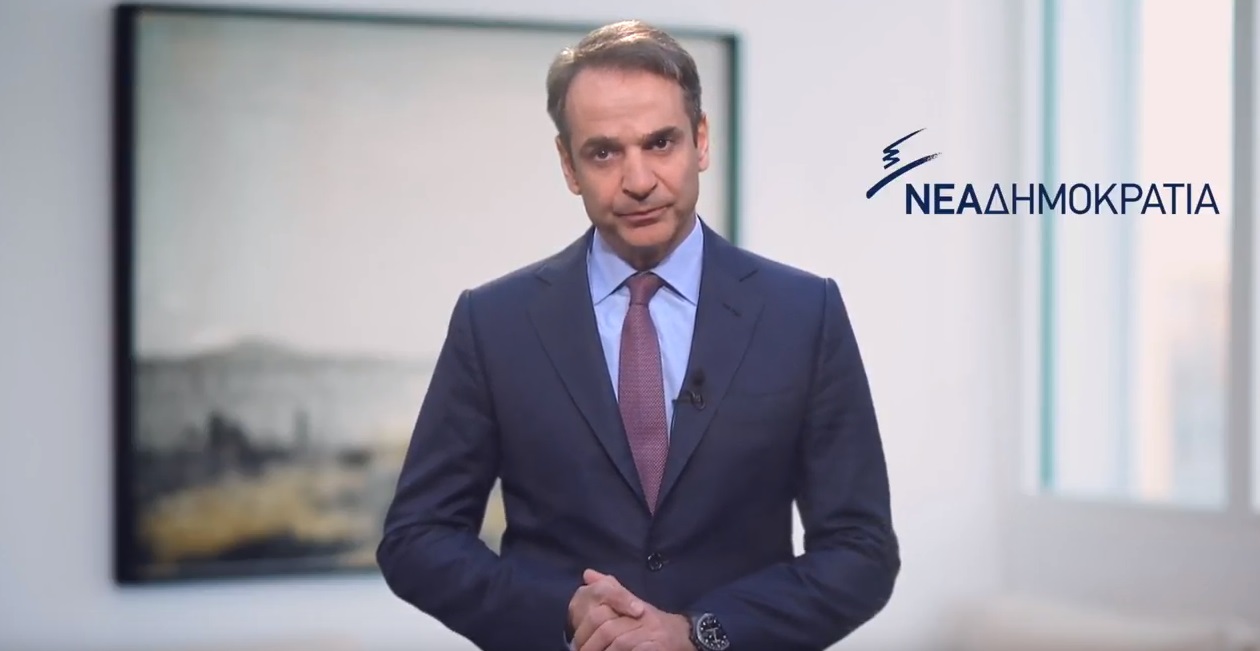 Μητσοτάκης: Το ποτήρι της εγκληματικότητας ξεχείλισε