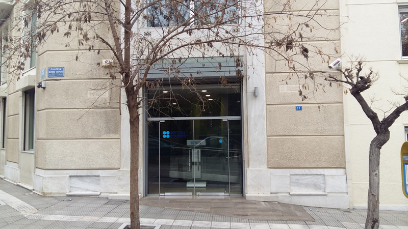 «Επίσκεψη» Ρουβίκωνα πρωί-πρωί στο Βρετανικό Συμβούλιο