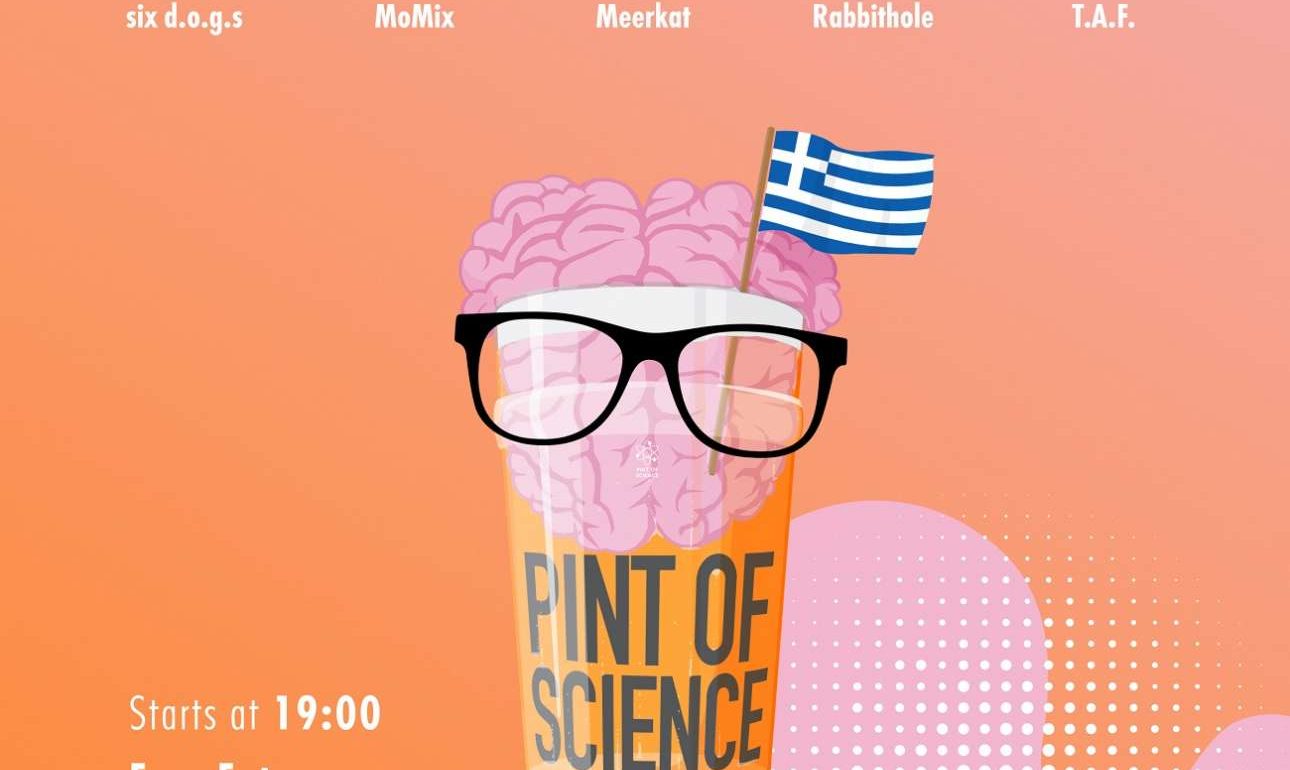 H επιστήμη συχνάζει σε μπαρ!