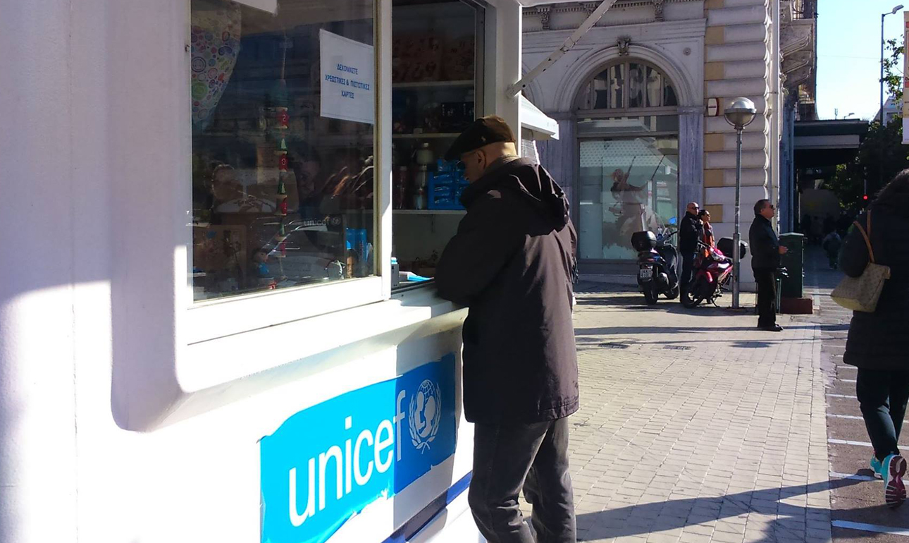 H UNICEF διέκοψε τη συνεργασία της με την Ελληνική Επιτροπή