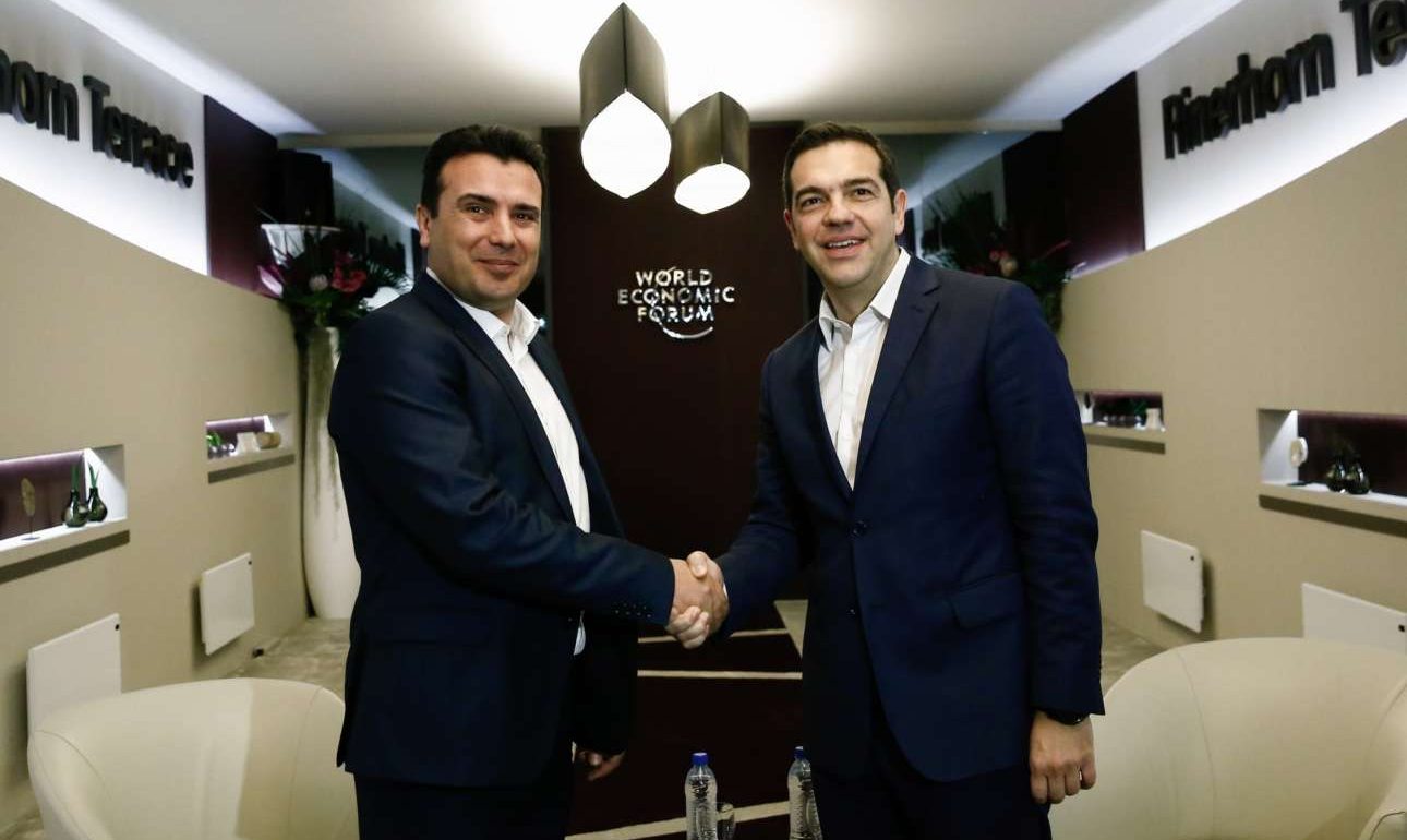 Ονομα με γεωγραφικό προσδιορισμό – Ανω, Βόρεια ή του Βαρδάρη δείχνει ο Ζάεφ