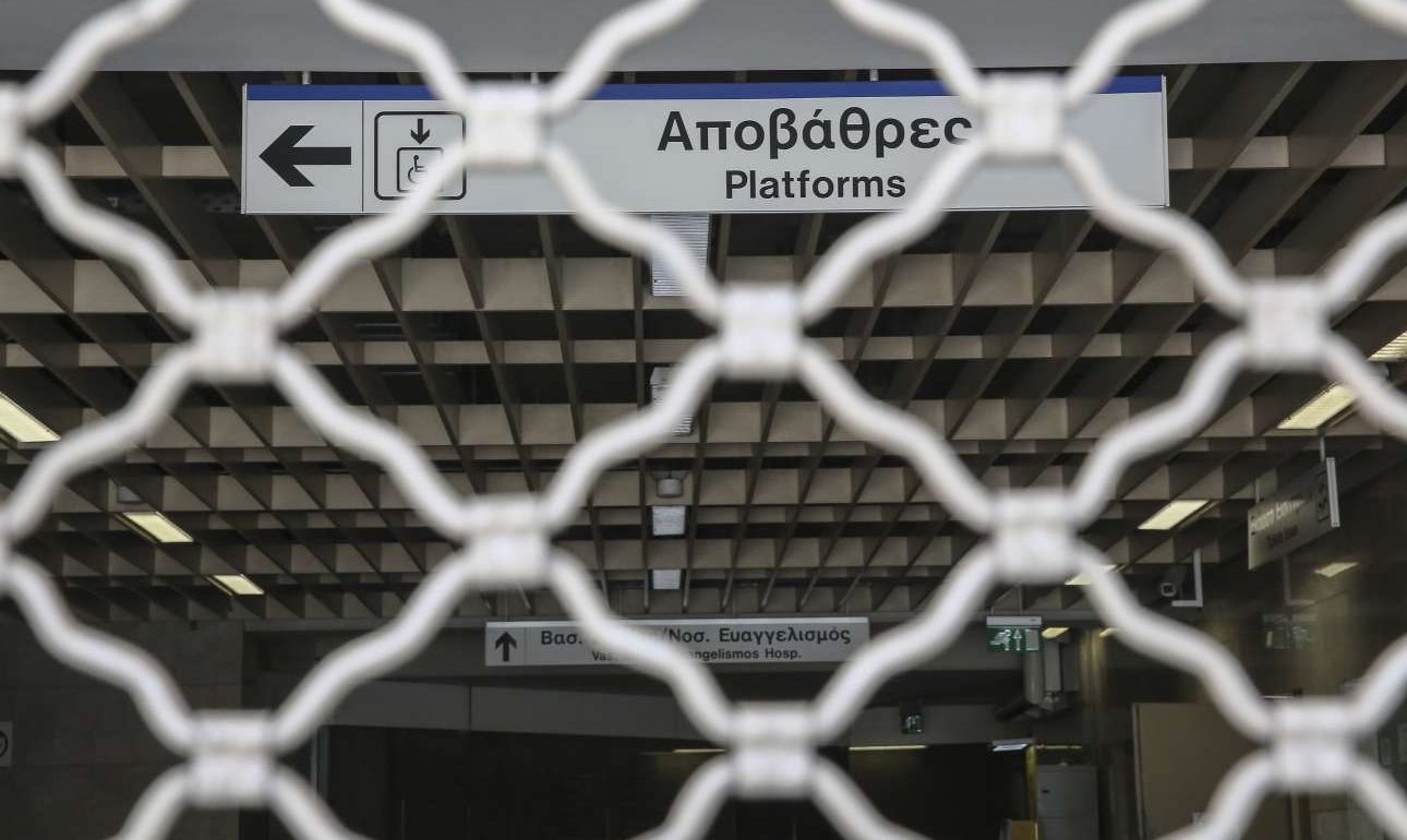 Χωρίς μετρό όλη τη Δευτέρα η Αττική λόγω 24ωρης απεργίας