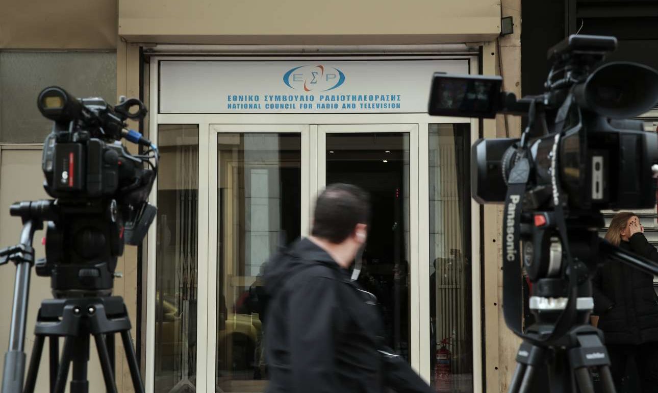 Σε ΣΚΑΪ, Star, Alpha, ANT1 και Epsilon οι τηλεοπτικές άδειες